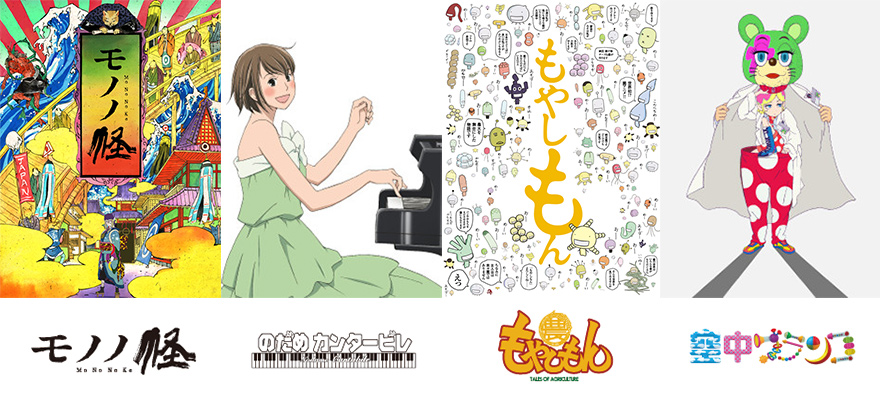 9月展開作品