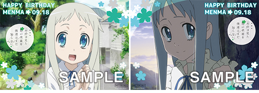 http://www.noitamina-shop.com/image/anohana/rev2017-puromaido.jpg