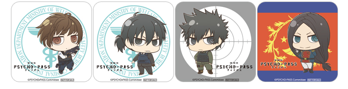 『PSYCHO-PASS サイコパス』特製コースター