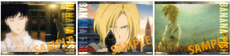 http://www.noitamina-shop.com/image/bananafish/camp2019-lunchmat1.jpg