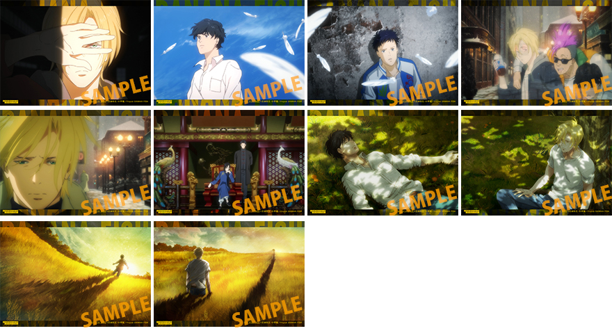 http://www.noitamina-shop.com/image/bananafish/camp2019-puromaido1.jpg