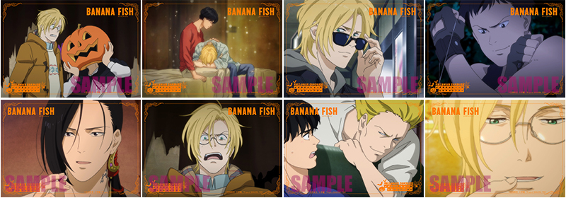 http://www.noitamina-shop.com/image/bananafish/halloween2018-puromaido.jpg