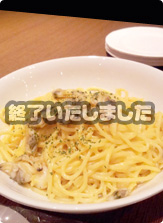 薫のクリームパスタ