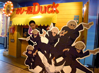 http://www.noitamina-shop.com/image/duckcurry/raiten1.jpg