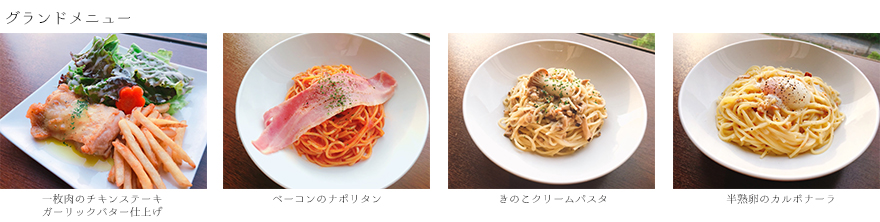 http://www.noitamina-shop.com/image/hanabi/menu-grand.jpg