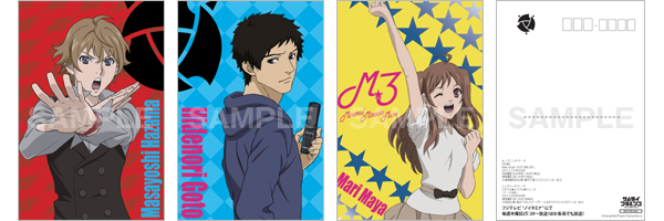 http://www.noitamina-shop.com/image/joeikai/posca-samumenco.jpg