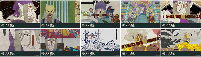 http://www.noitamina-shop.com/image/mononoke/buromaido.jpg