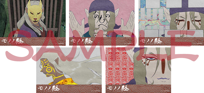 http://www.noitamina-shop.com/image/mononoke/mononoke_br.jpg