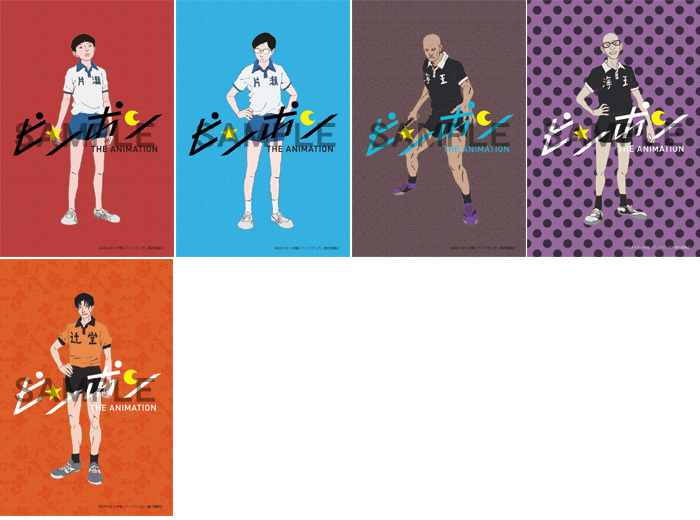 http://www.noitamina-shop.com/image/pingpong/posca1.jpg