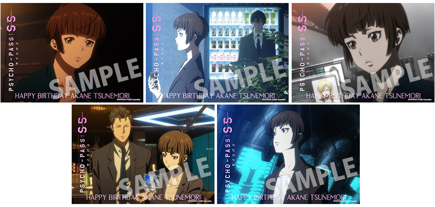 http://www.noitamina-shop.com/image/psychopass/bd-akane2019-puromaido4.jpg