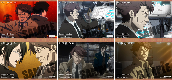 http://www.noitamina-shop.com/image/psychopass/bd-masaoka2018-puromaido.jpg