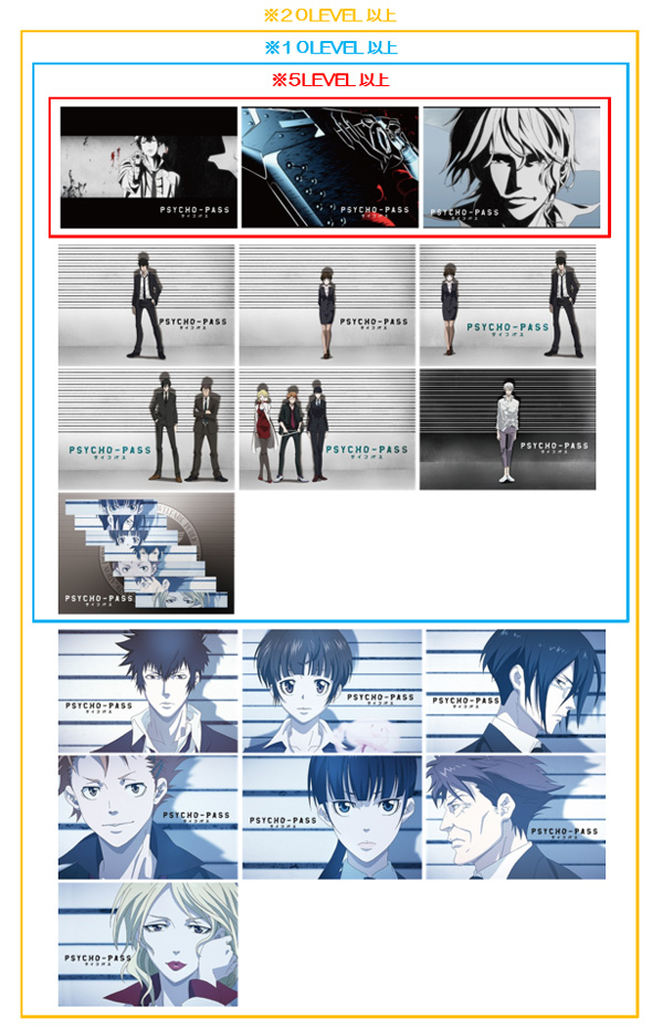 http://www.noitamina-shop.com/image/psychopass/camp2014a1.jpg