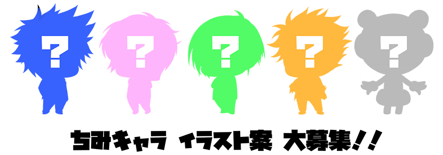http://www.noitamina-shop.com/image/psychopass/chimimuseum-boshu2.jpg