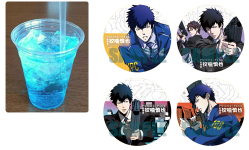 http://www.noitamina-shop.com/image/psychopass/comic3camp-drink.jpg