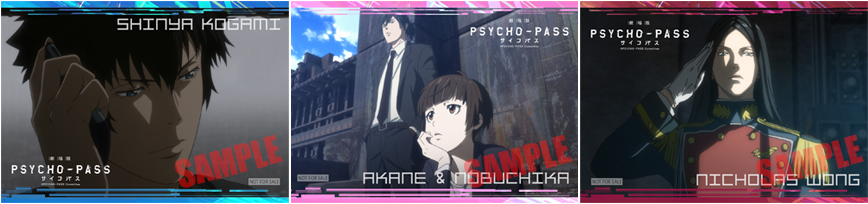 http://www.noitamina-shop.com/image/psychopass/moviecamp2016-puromaido.jpg