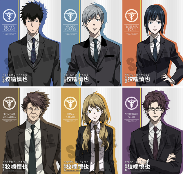 http://www.noitamina-shop.com/image/psychopass/pp-comic5camp-puromaido.jpg