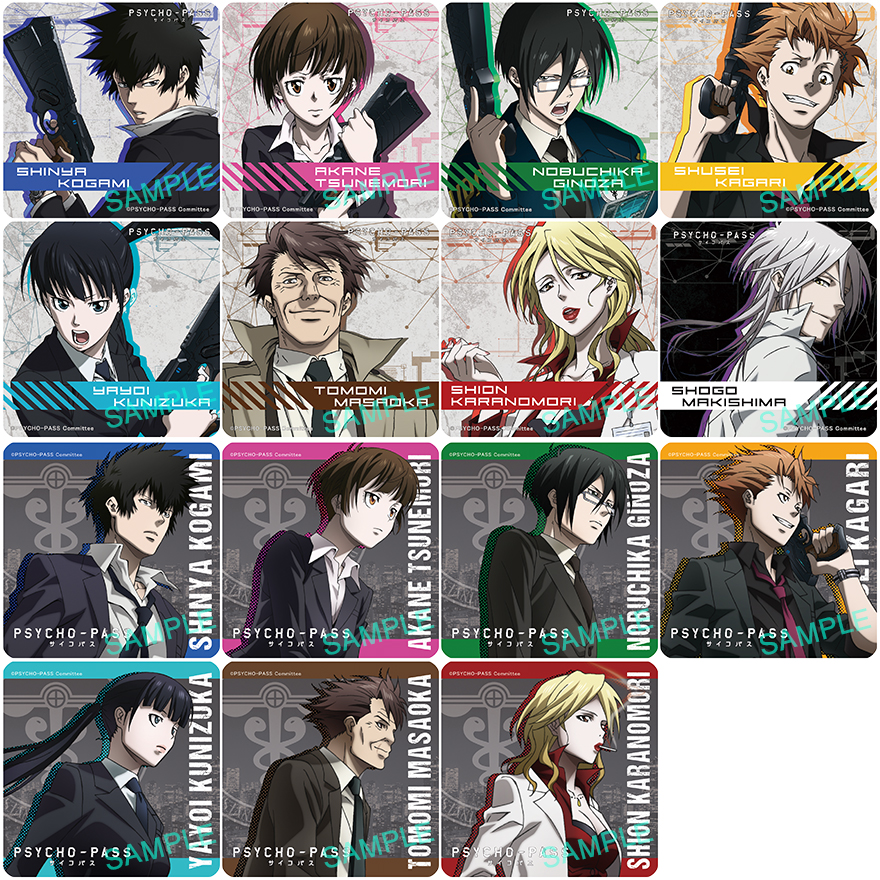 http://www.noitamina-shop.com/image/psychopass/re2017camp-nv-drinks.jpg