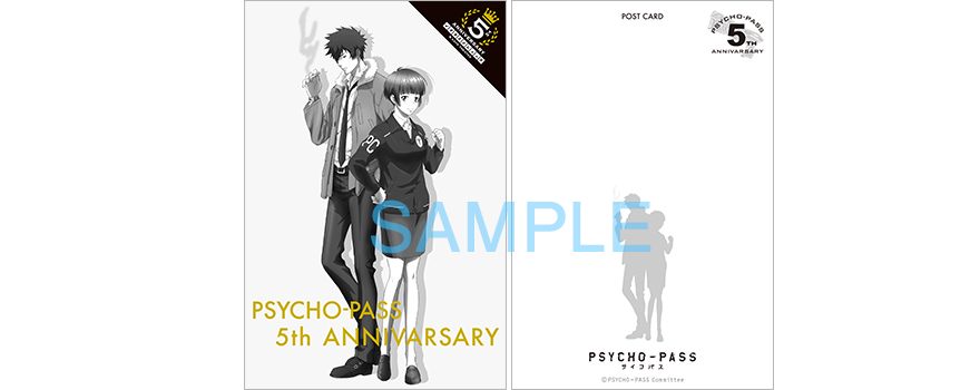 http://www.noitamina-shop.com/image/psychopass/re2017camp-posca.jpg