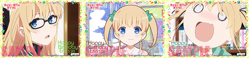 http://www.noitamina-shop.com/image/saekano/bd-eriri2017-puromaido.jpg