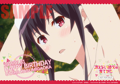 http://www.noitamina-shop.com/image/saekano/bd-utaha2015-puromaido.jpg