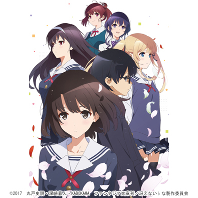 http://www.noitamina-shop.com/image/saekano/keyvisu2.jpg