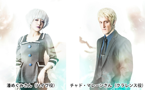 http://www.noitamina-shop.com/image/terror/butai-cast2.jpg