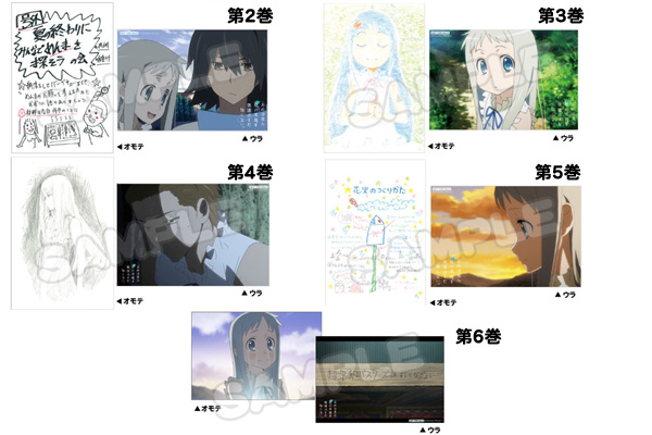 http://www.noitamina-shop.com/image/tokuten/anohana-illustcard.jpg