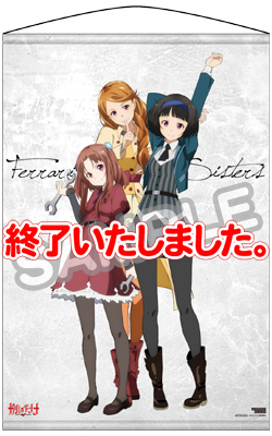 http://www.noitamina-shop.com/image/tokuten/galileidonna_tape.jpg