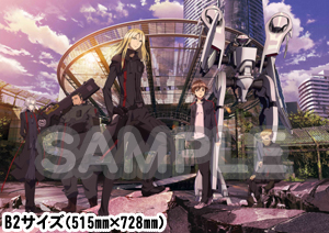 http://www.noitamina-shop.com/image/tokuten/guiltycrown_tapestry1.jpg