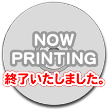 http://www.noitamina-shop.com/image/tokuten/kimiuso_cd.jpg