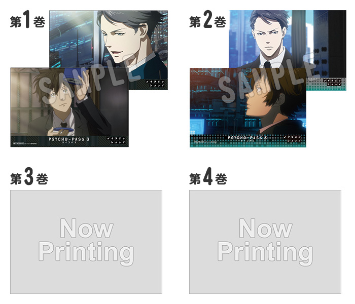 http://www.noitamina-shop.com/image/tokuten/tokuten_pp3_all.jpg