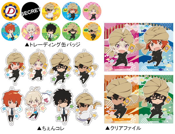 http://www.noitamina-shop.com/image/tsuritama/bd-yamada2015-goods.jpg