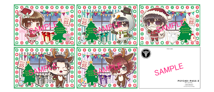 http://www.noitamina-shop.com/image/xmas/posca2014.jpg