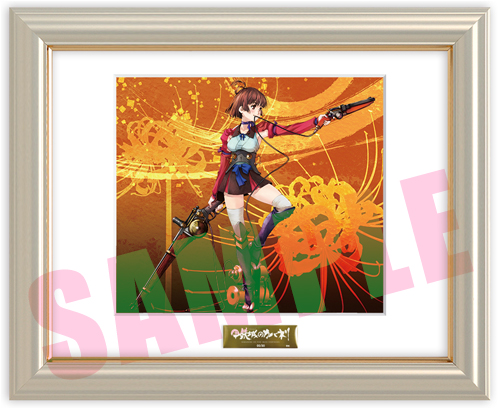 ロピア 爆買い 美樹本晴彦氏サイン入り 甲鉄城のカバネリ 複製原画 EDイラスト その他
