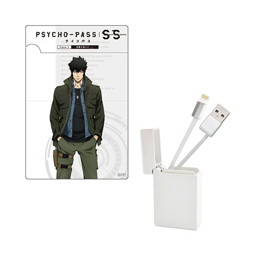 Psycho Pass Ss Case 3 Beyond The Grace Box Storage Type Usb Cable Psycho Pass For Iphone Psycho Pass Sinners Of The System Merchpunk
