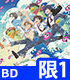 ★特典付★さらざんまい 1【完全生産限定版】【Blu-ray】 ★特典付★さらざんまい 1【完全生産限定版】【Blu-ray】