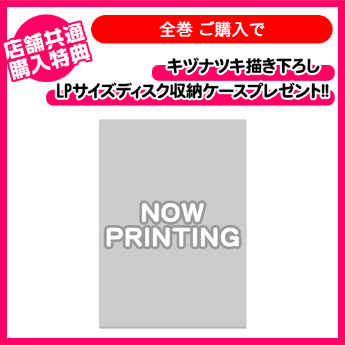 ギヴン 完全生産限定版 Blu Ray Dvd 特典情報 ノイタミナグッズ販売のノイタミナショップ 公式サイト