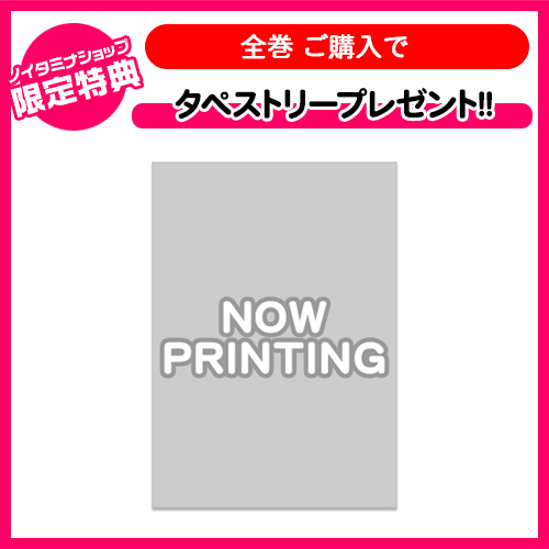 http://www.noitamina-shop.com/images/items/pc/201907/jb6PWHe2nOM0.jpg