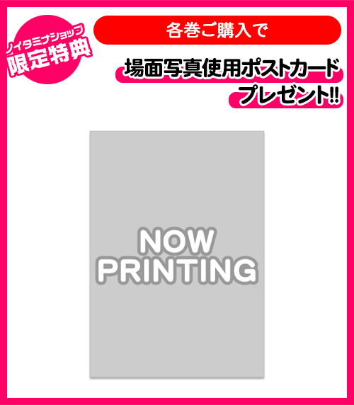 http://www.noitamina-shop.com/images/items/pc/201910/jnWCI0CnBJXy.jpg