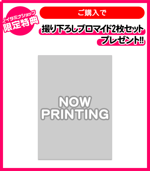 http://www.noitamina-shop.com/images/items/pc/201911/713RK3PA72px.jpg