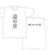 ノイタミナグッズ販売商品画像
