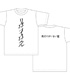 ノイタミナグッズ販売商品画像