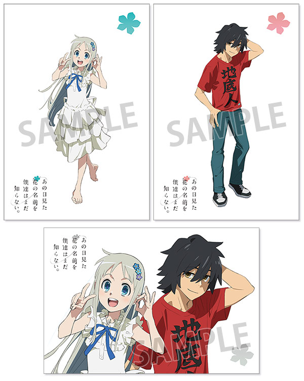 https://www.noitamina-shop.com/image/20th/20th-anohana-pc.jpg