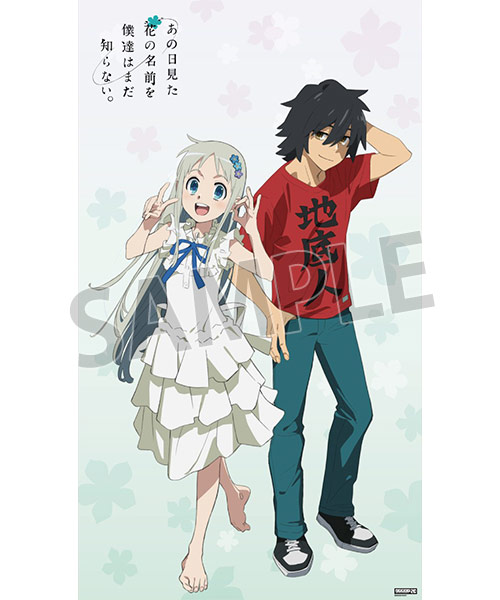 https://www.noitamina-shop.com/image/20th/20th-anohana-tape.jpg