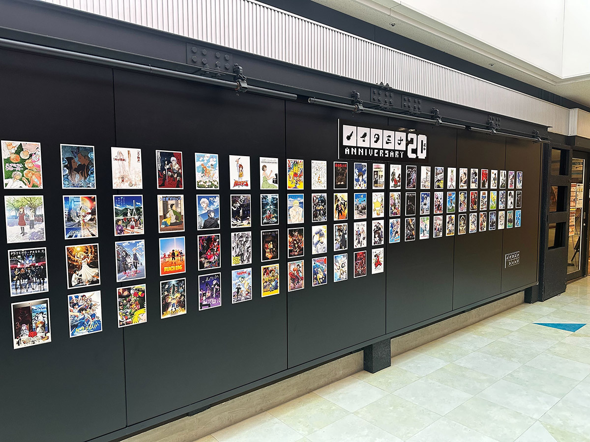 https://www.noitamina-shop.com/image/20th/20th-gallery.jpg