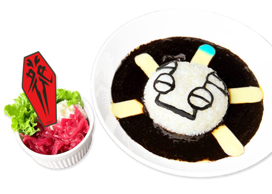 ふゅーねるかれー