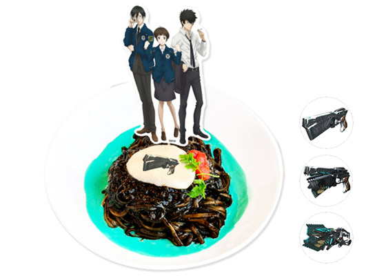 PSYCHO-PASSTA ～ドミネーター起動しました～