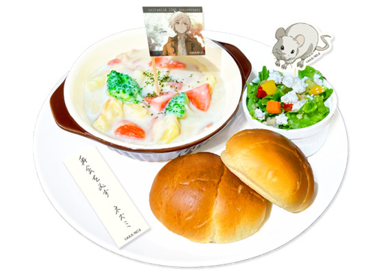 再会を必ず