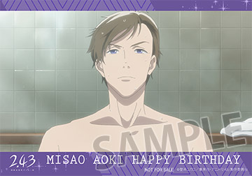 誕生日限定ブロマイド