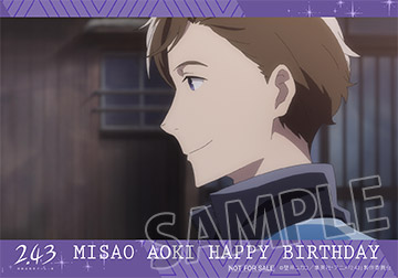 誕生日限定ブロマイド